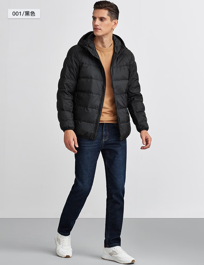 七匹狼羽绒服男轻薄冬季新国标鸭绒运动休闲男士外套防钻绒防风衣男装