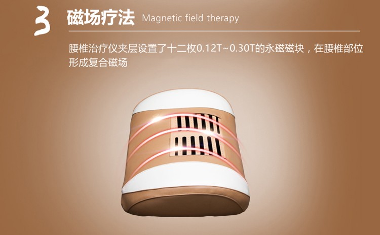 东方人腰椎治疗仪cd-1家用腰间盘突出理疗仪腰部按摩器热敷腰椎牵引器