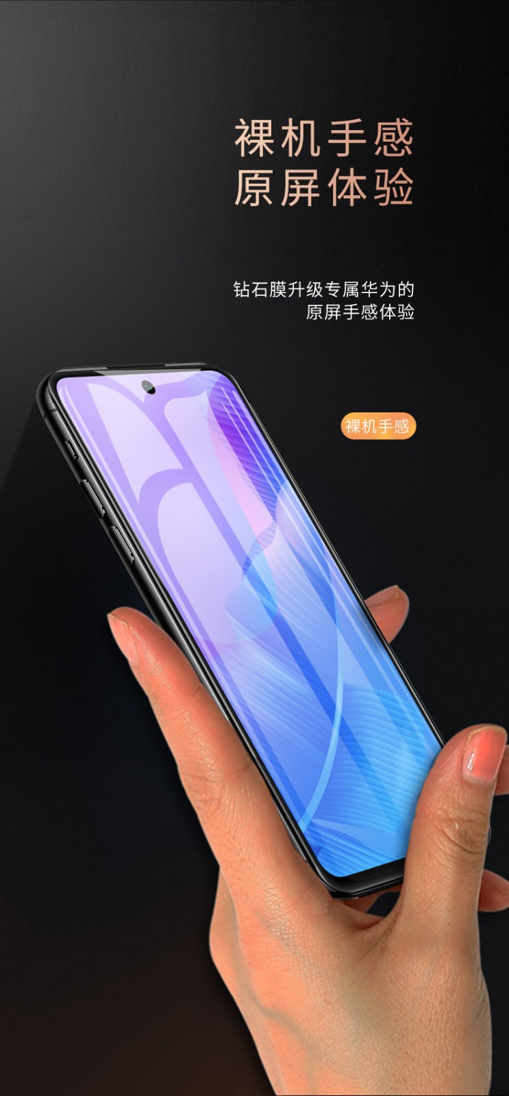 2片装戴星华为畅享20se钢化膜防窥畅享20se手机膜抗蓝光全屏覆盖高清