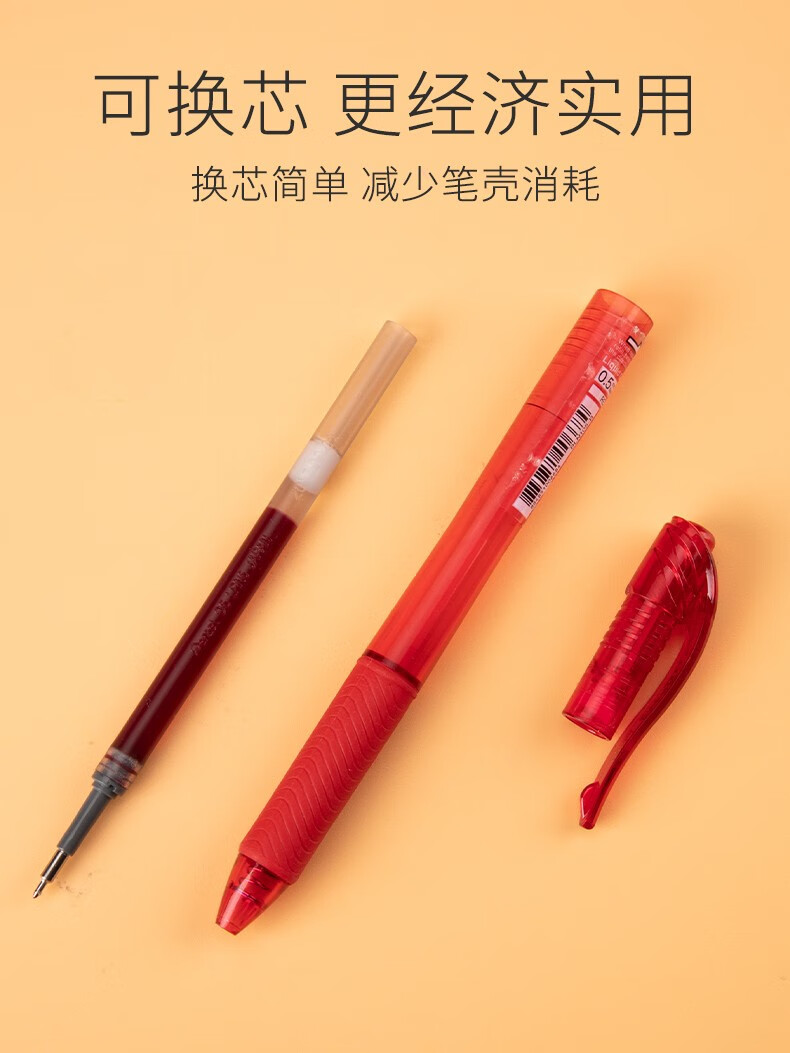 日本pentel派通中性笔黑色0.5mm全针管顺滑速干按动式大容量签字笔bln