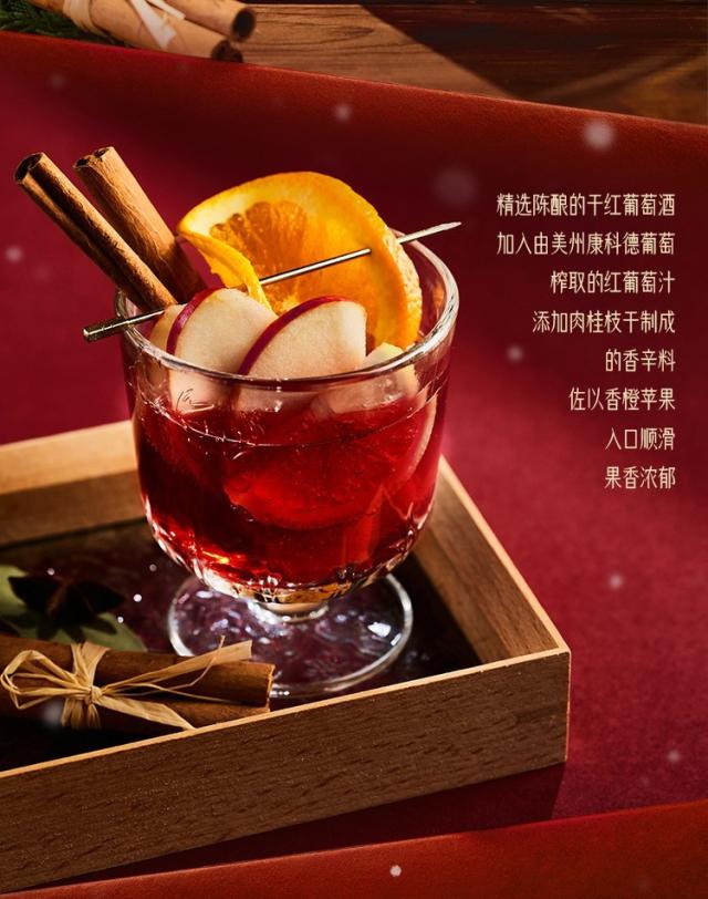 rio锐澳热红酒风味小美好微醺组合330ml14罐13种口味