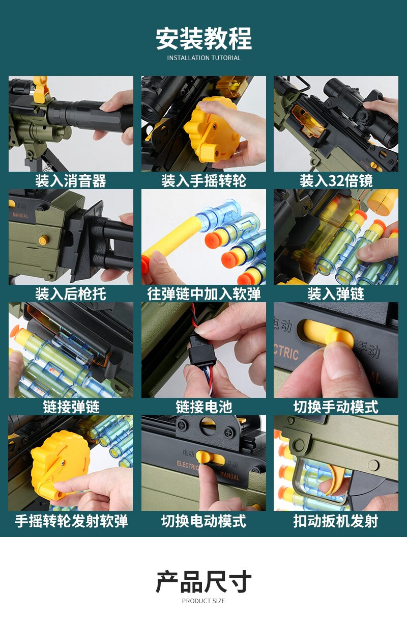 坚锋玩具儿童电动连发玩具枪812可发射抛壳软弹枪手自一体吃鸡玩具