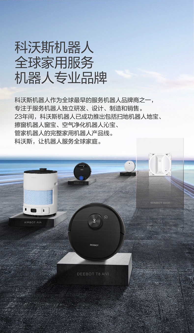 科沃斯ecovacs扫地机器人n8pro升级版扫拖一体集尘盒桶激光导航免洗