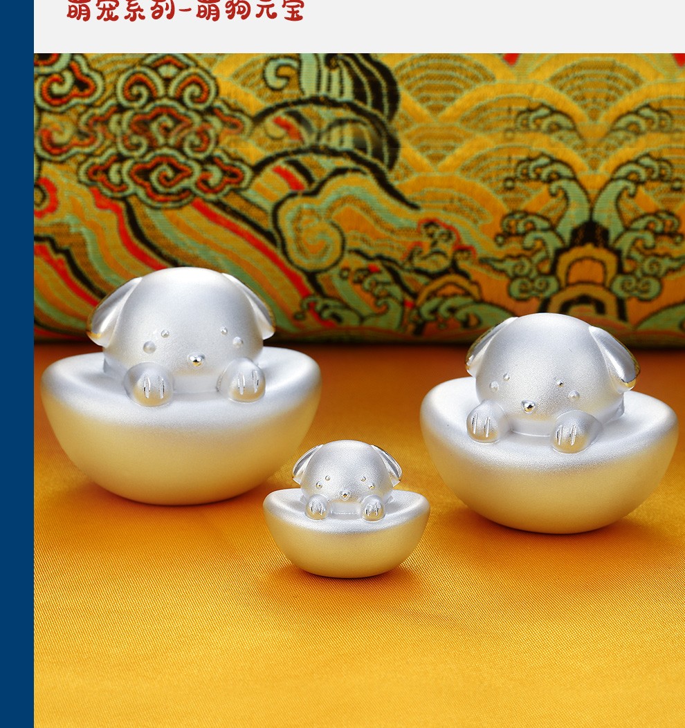 中国白银投资银元宝空心999足银银锭银料卡通生肖摆件礼品礼盒包装萌