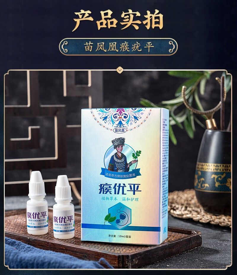 颈部必治可搭5氟尿嘧啶软膏鬼臼毒素软膏hpv干扰素一盒建议3盒试用装