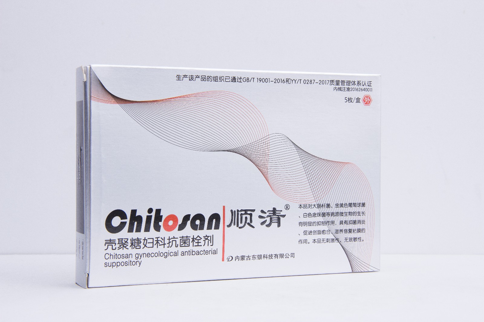 顺清壳聚糖妇科抗菌栓剂私处炎症瘙痒妇科凝胶私处护理1盒装