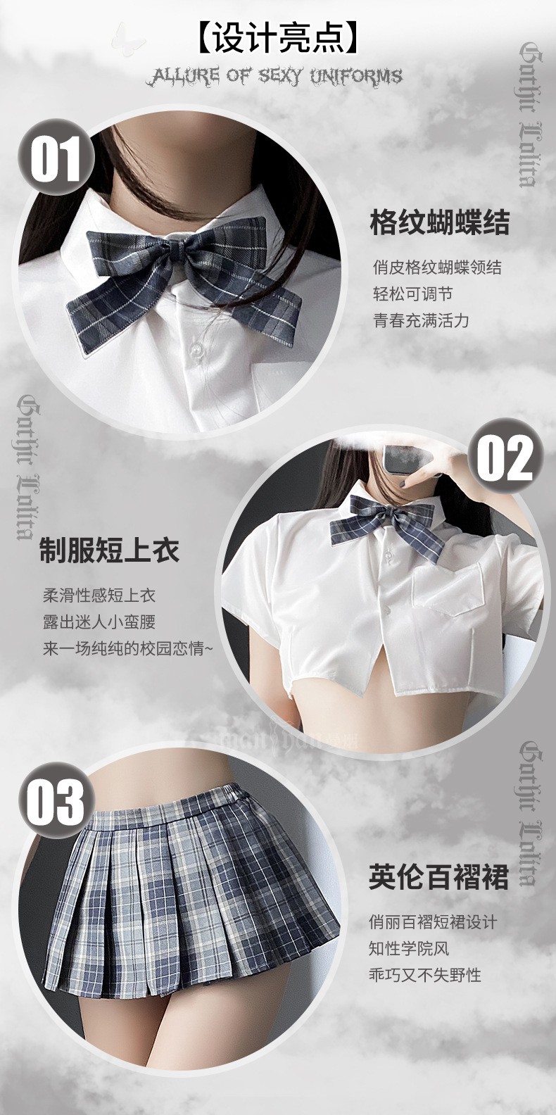 曼烟情趣内衣女诱惑三点式血滴子性感睡衣制服激情套装jk女仆装兔女郎