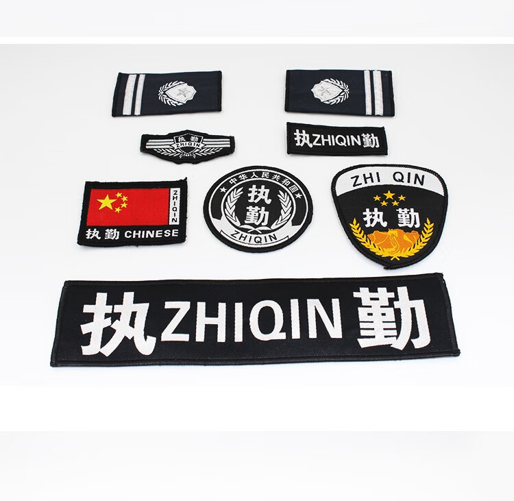 保安标志魔术贴配件胸牌胸号胸章臂章圆标红旗肩章执勤秩序维护贴执勤