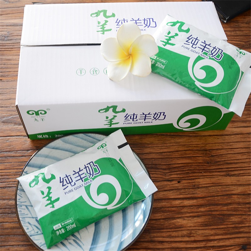 九羊纯羊奶200ml12袋箱鲜羊奶山羊奶灭菌乳生羊乳大连羊奶整箱2箱24袋