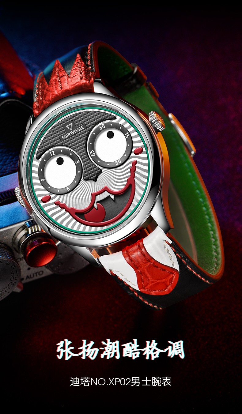 马克华菲(fairwhale)手表男士2021新款进口机芯小丑腕表个性防水潮流