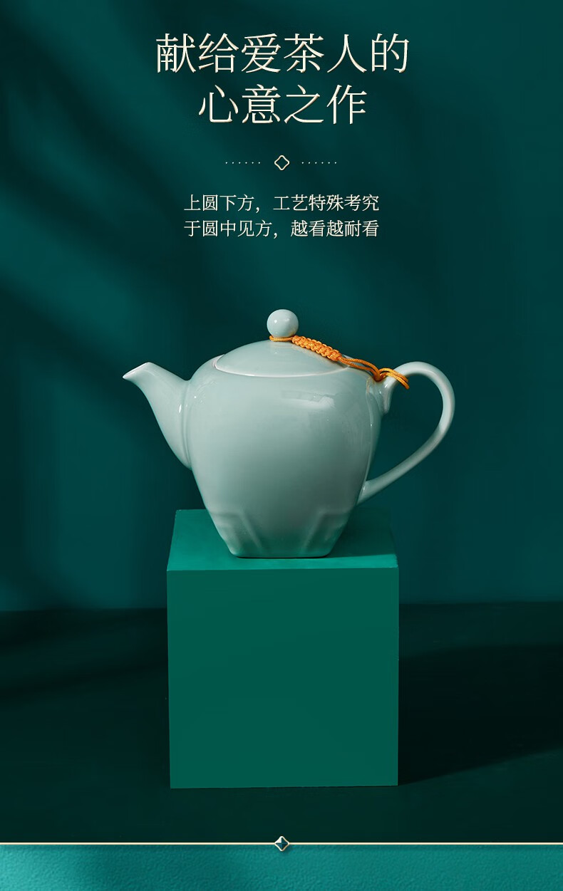 恒福旗舰店商品编号:36967478066商品名称:恒福 越窑古意龙泉青瓷茶具