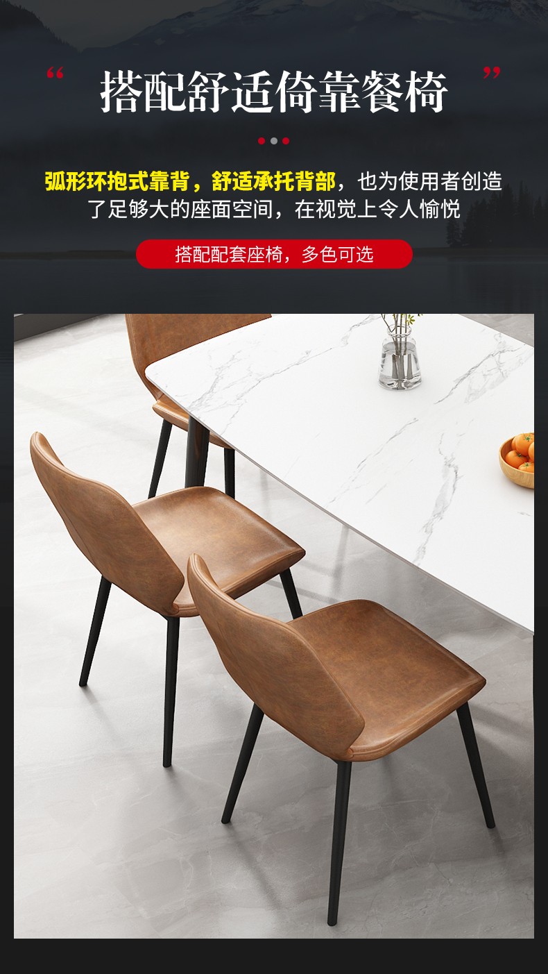 其他岩板桌马肚16北欧意式餐桌椅组合现代简约轻奢家用小户型长方形饭