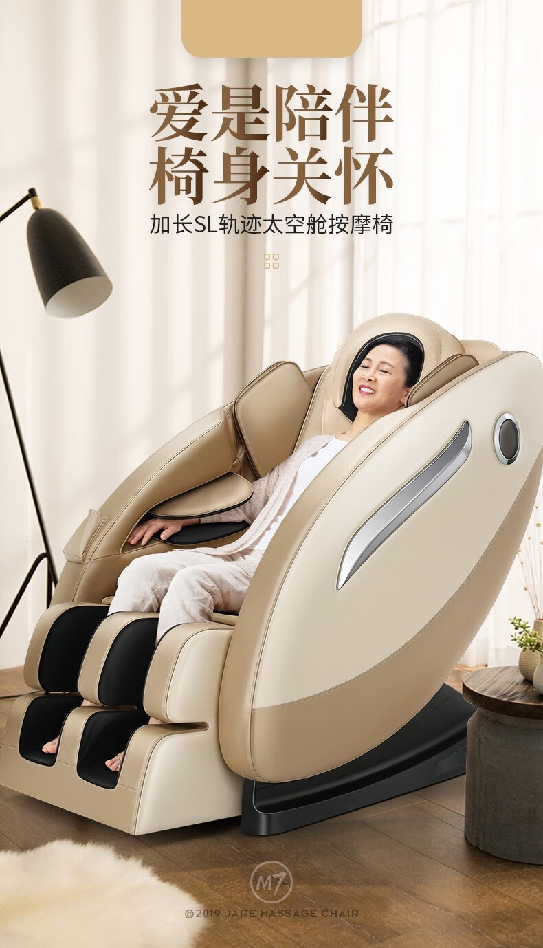 按摩椅家用全身全自动零重力太空舱可推拿揉捏老人沙发椅黑色升级款