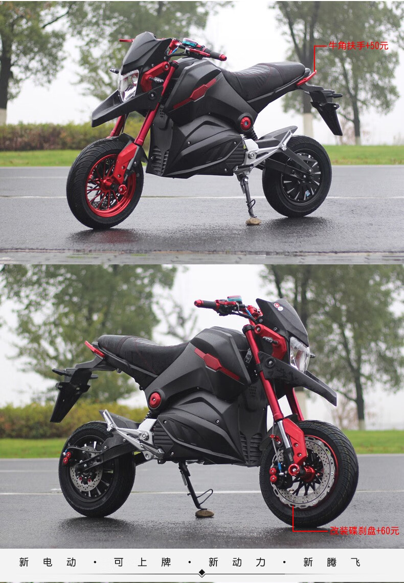 新款小猴子m3电动车电摩 72v可上牌m5电动摩托电瓶车高速男女士款电动