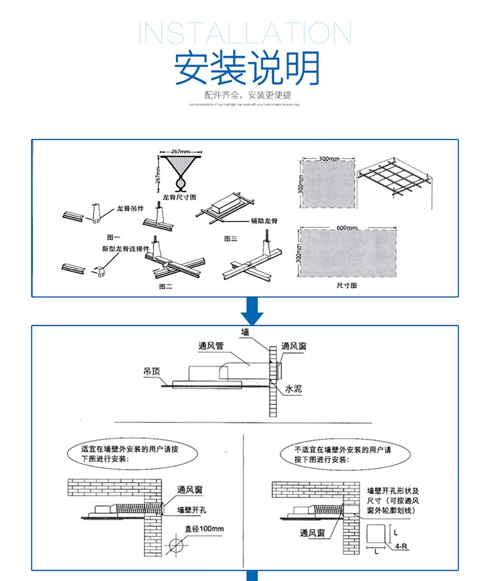 飞利浦风暖浴霸单核300x600集成吊顶led照明取暖器安全速热 【单核