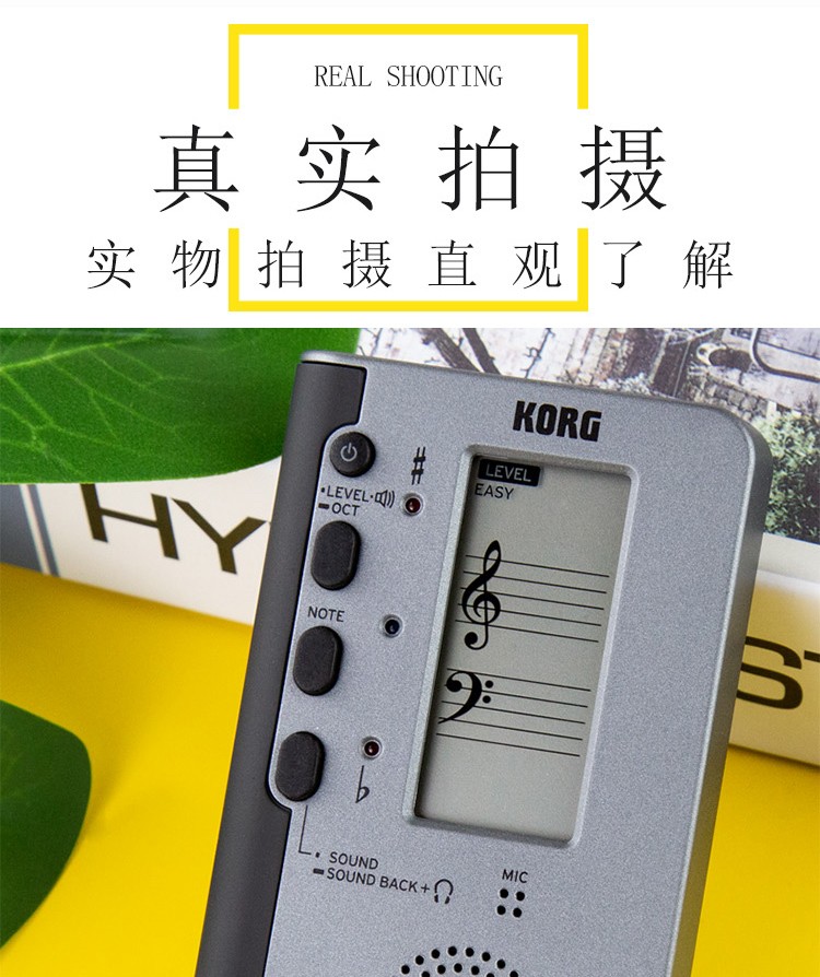korgvpt1人声音准训练器五线谱识别调音器演唱歌曲声调练习器视唱声乐