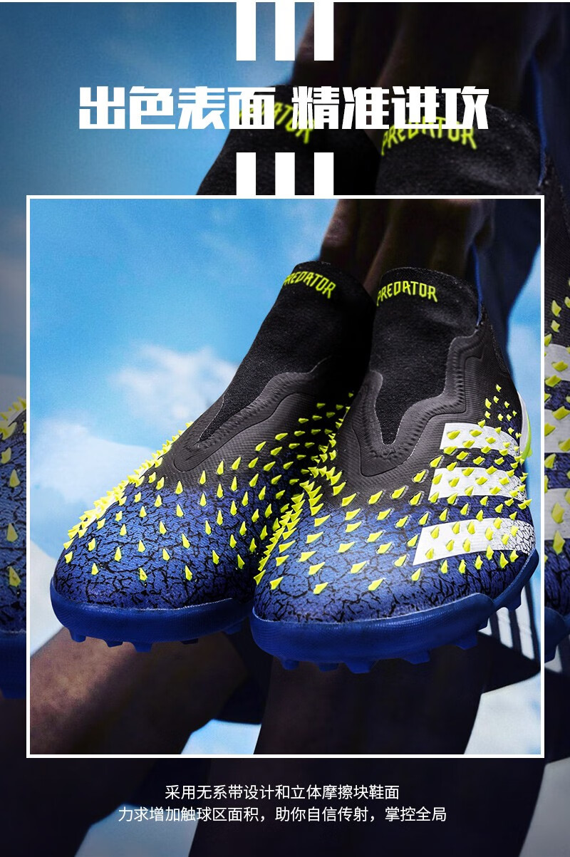adidas阿迪达斯足球鞋猎predator freak   tf碎钉人造草比赛训练球鞋
