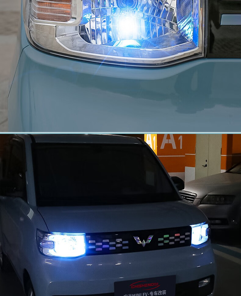 远燕五菱宏光mini ev五菱荣光v之光led大灯远近一体h4灯泡带透镜改装