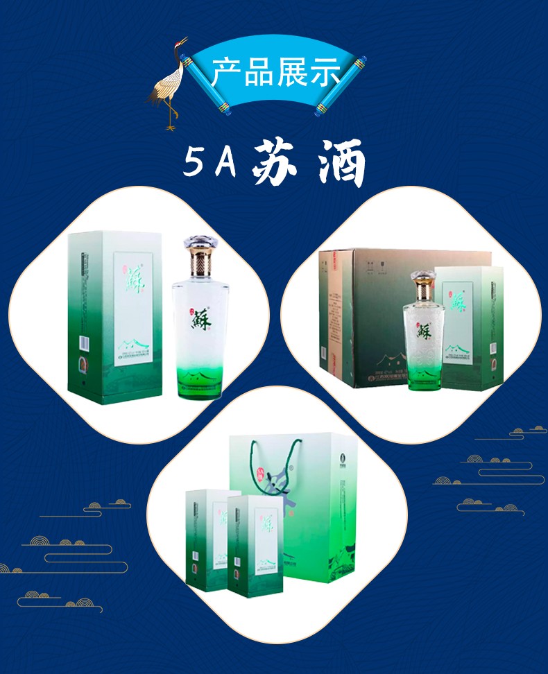 双沟 苏酒 白酒 纯粮食酒水 42度5a级苏酒单瓶【图片 价格 品牌 报价
