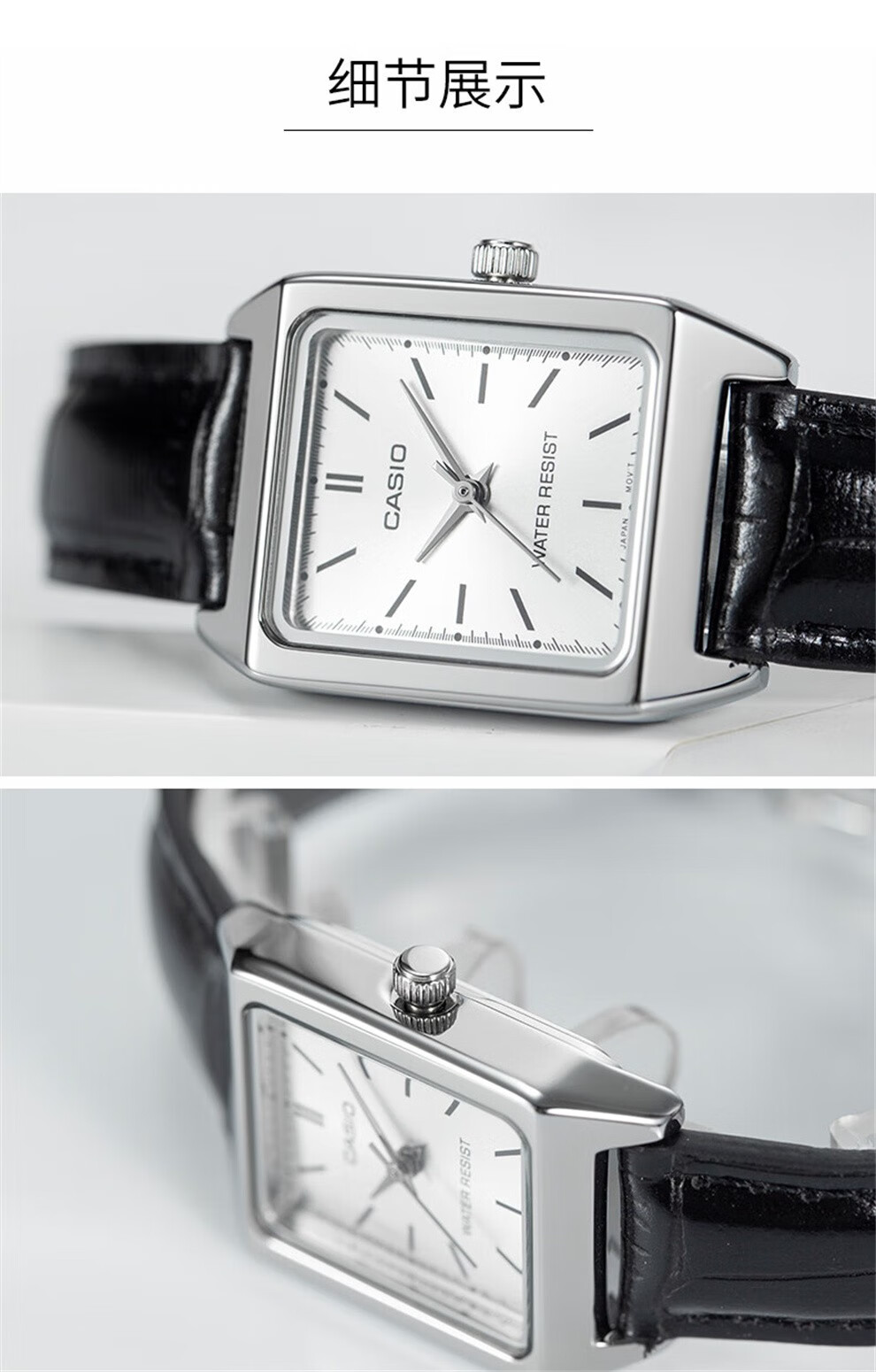 casio) 手表 网红复古经典小方表学生时尚气质石英女士女表 ltp-v007l