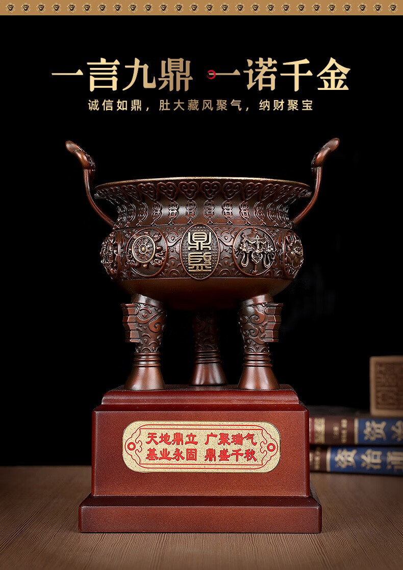 龙美佳铜鼎摆件全铜办公室商务礼品定制客厅家居公司开业乔迁送朋友