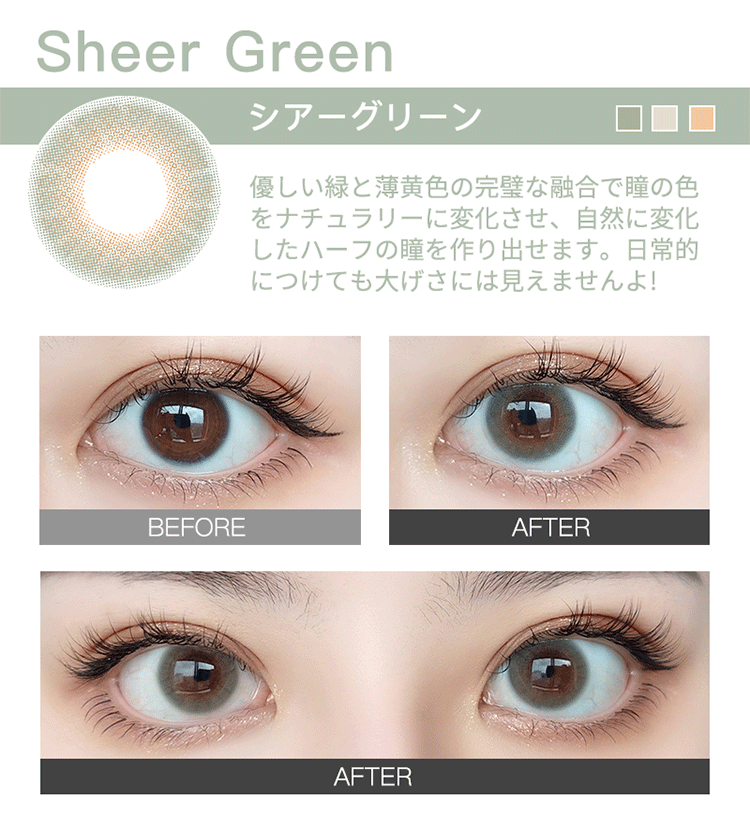 日本直邮 fomomy 彩色隐形眼镜美瞳月抛1片装 3#sheer brown 薄纱棕