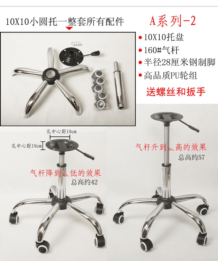 背靠椅配件电脑椅办公椅中班老板椅底座椅托盘气压杆椅五星形脚架 15x