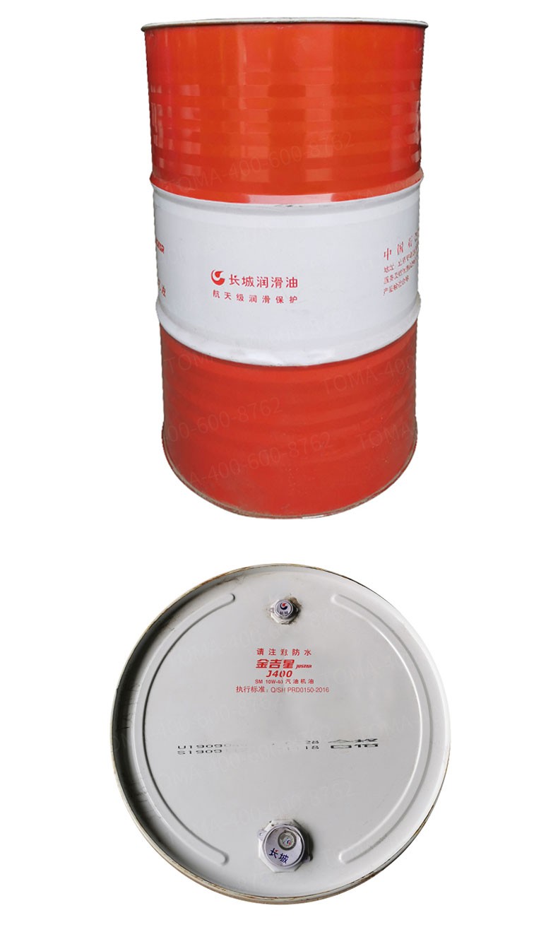 长城金吉星j400sm10w40汽机油170kg200l