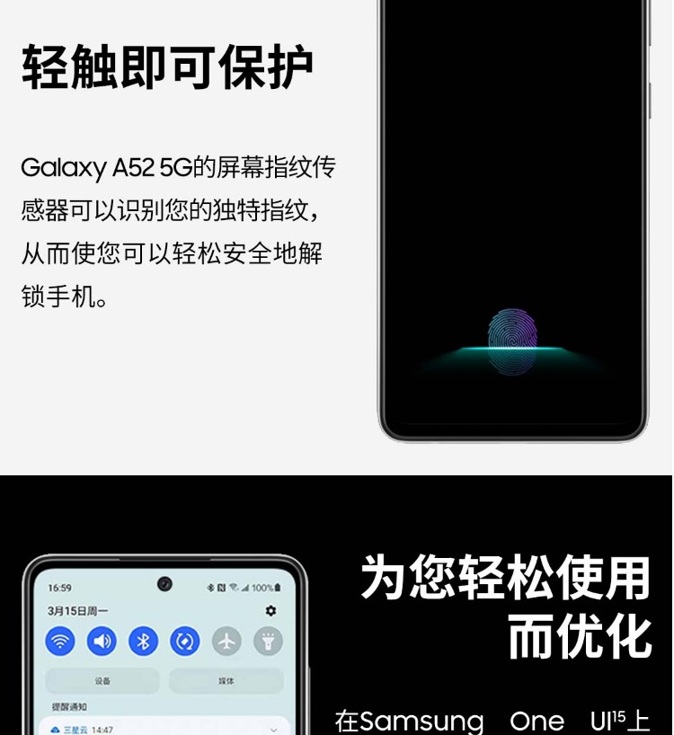 三星galaxya525gsma5260双模5g手机波波黑8gb128gb