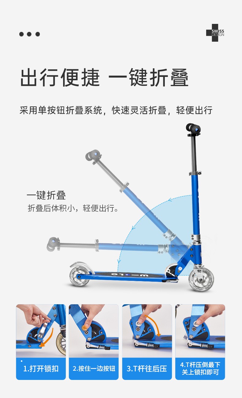 mcro迈古micro滑板车大童青少年折叠两轮滑轮车精灵款7岁红色sa0025