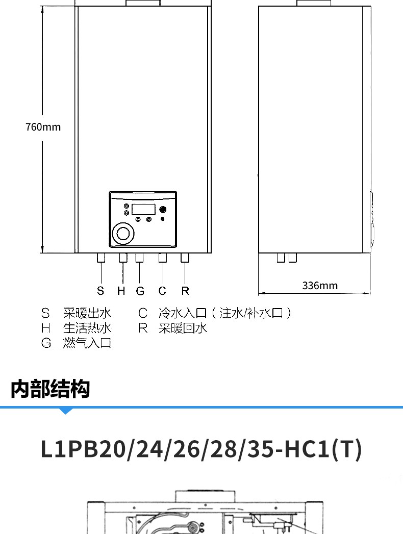 海尔燃气壁挂炉天然气家用采暖炉两用热水器地暖锅炉壁挂炉燃气采暖炉