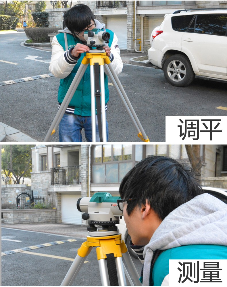 良测水准仪高精度32倍自动安平超平仪抄平仪水平仪全套室外测量高差