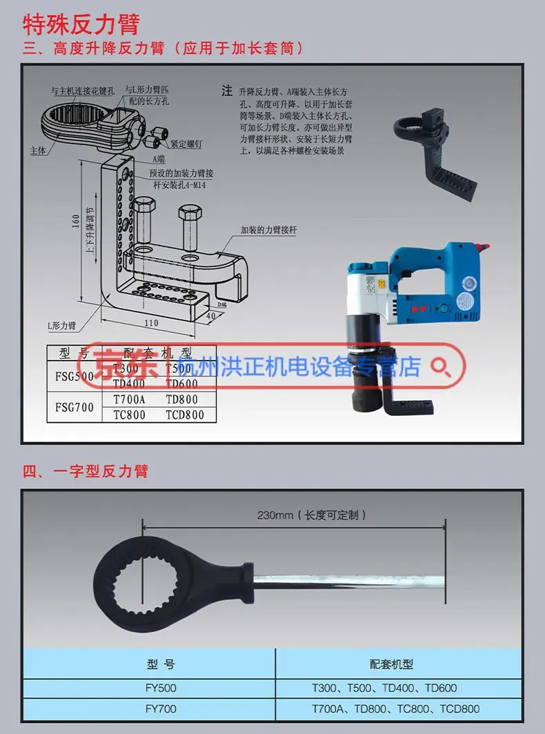 上海虎啸电动扳手220v大功率大扭矩扳手工业级汽修吊塔轮胎冲击电动