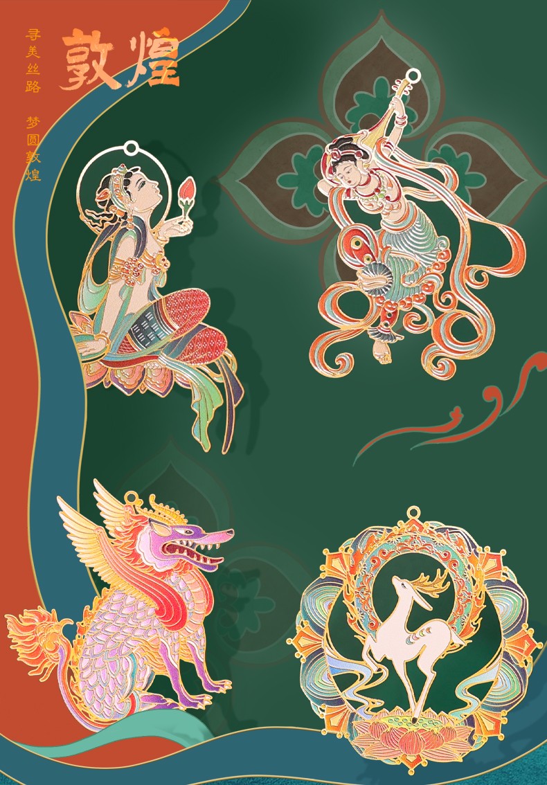 镂空黄铜金属书签礼盒定制刻字敦煌飞天文化创意礼品宫廷博物馆纪念品