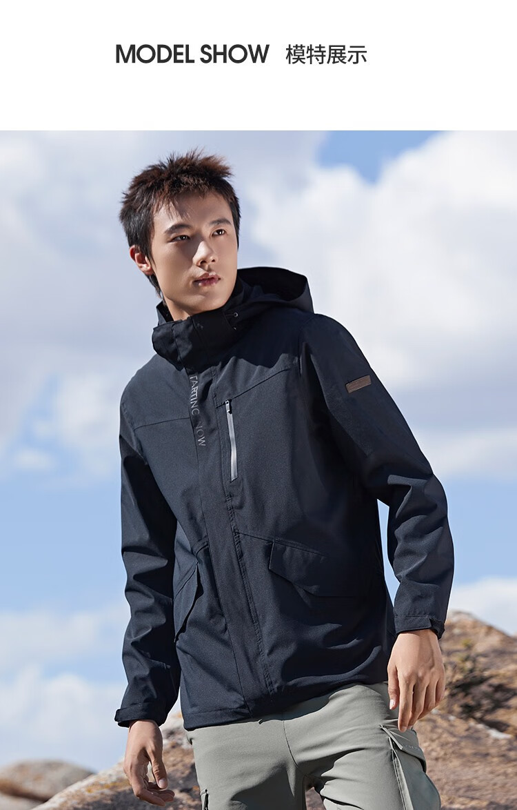思凯乐scaler冲锋衣男三合一可拆卸防水防风进藏登山服情侣外套女 古