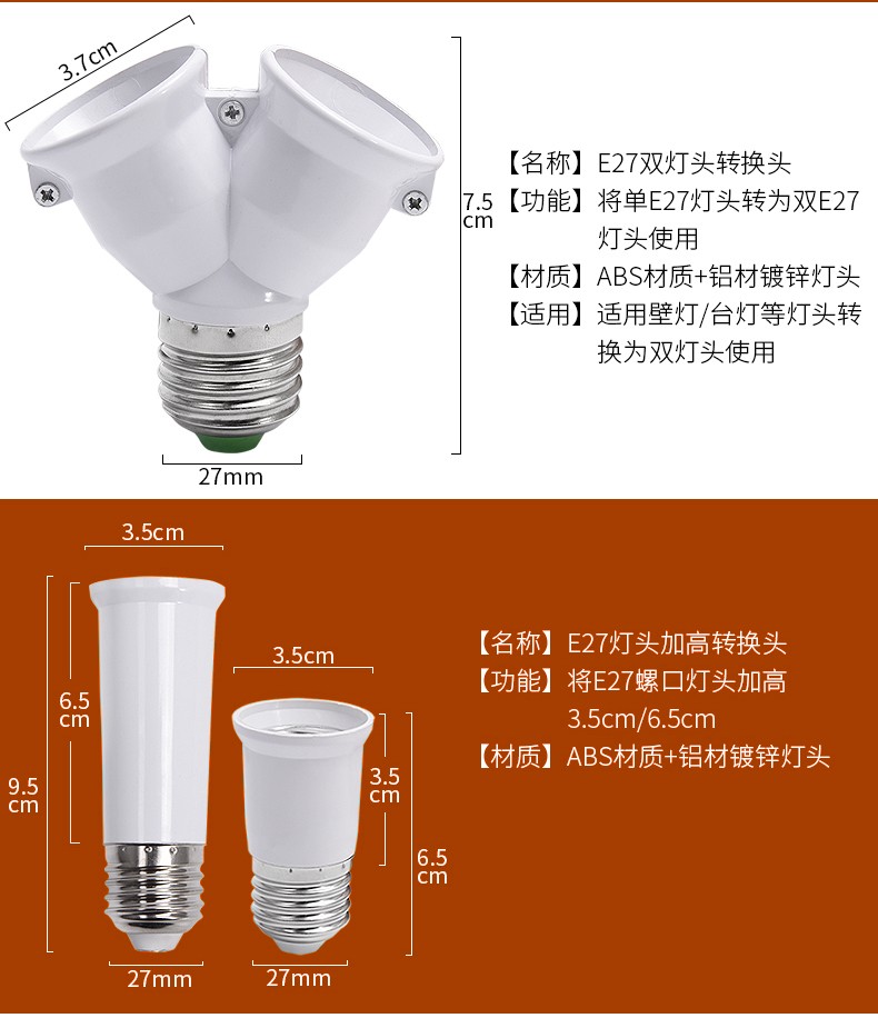 远盛达台灯灯具配件多功能转换灯头落地灯安装零件美式灯罩支架 台灯