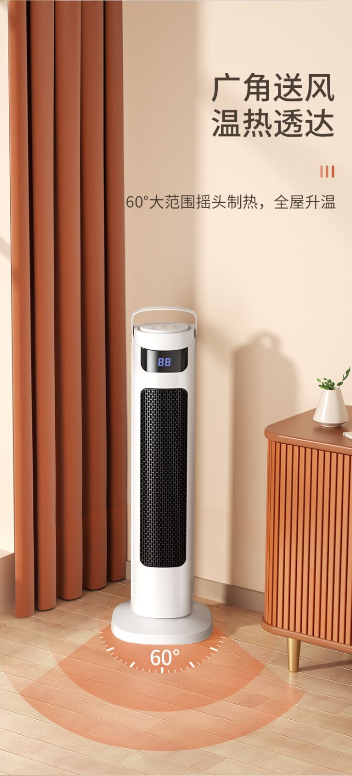 火鱼取暖器家用暖风机立式电暖风浴室热风机冷暖风扇电暖气节能速热省