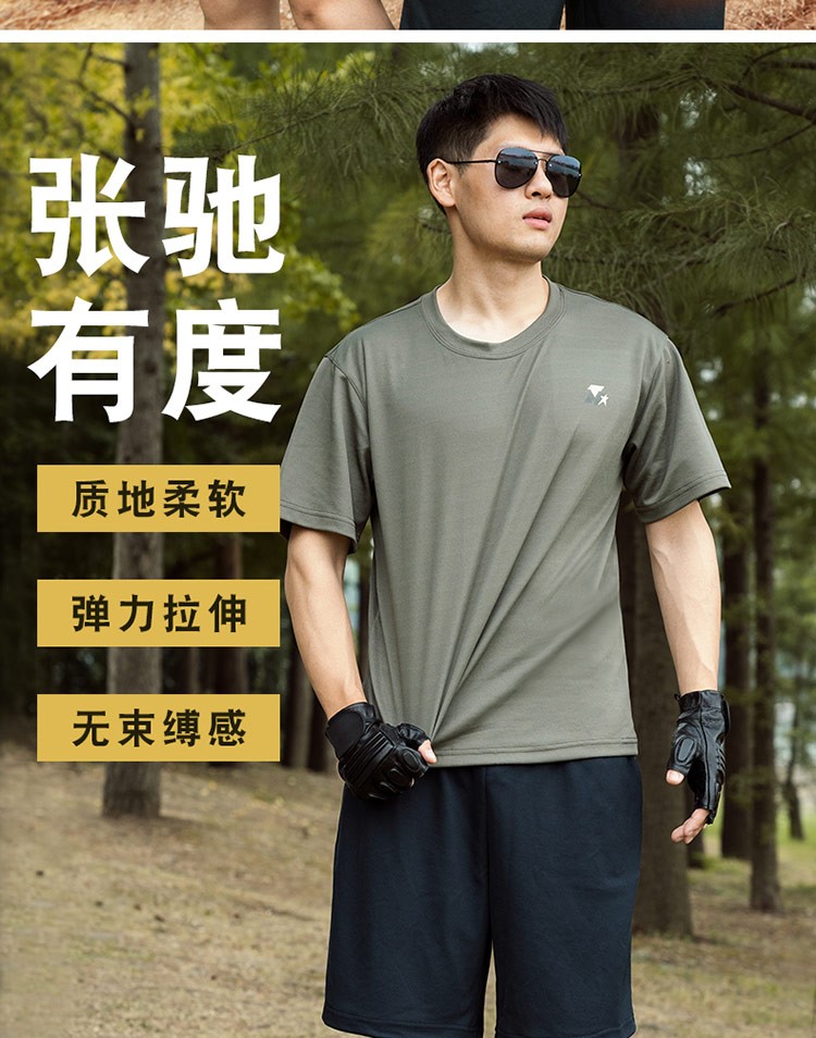 火蓝刀锋体能服速干t恤夏季短袖运动套装弹力作训服 体能套装(体能t恤