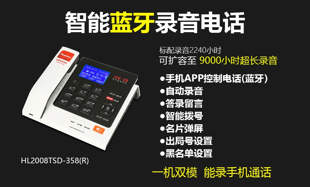 有没有突破黑名单的网络电话软件下载 有没有突破黑名单的网络电话软件下载