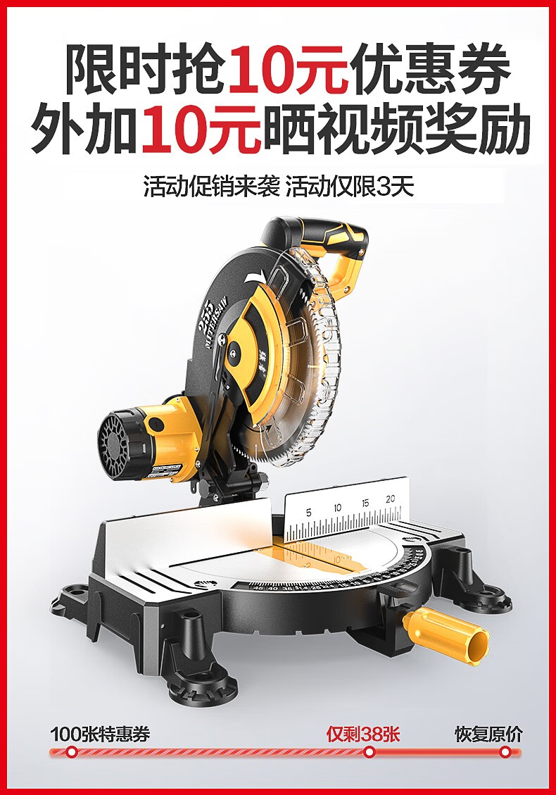 强者锯铝机10寸高精度铝合金木材铝材切角机多功能45度切铝斜切锯工业