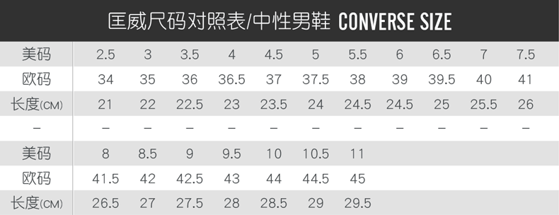 converse匡威21春新款1970s白色刺绣补丁高帮男女帆布鞋170128c