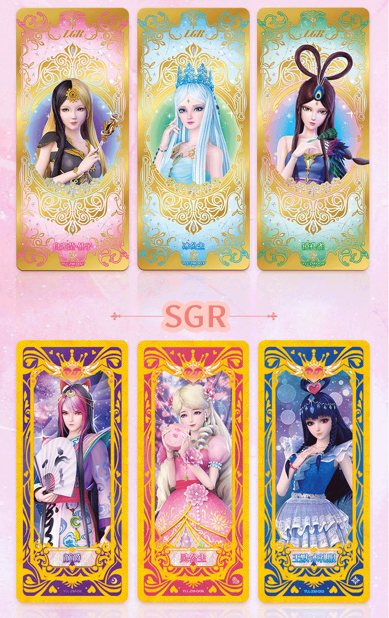 卡游叶罗丽卡片收藏卡牌织梦礼盒动漫卡通角色换装卡灵犀卡书签送女孩