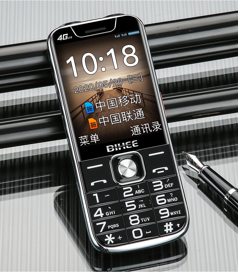 bihee百合c20a电信老人手机4g全网通直板按键联通4g老年手机黑色4g全