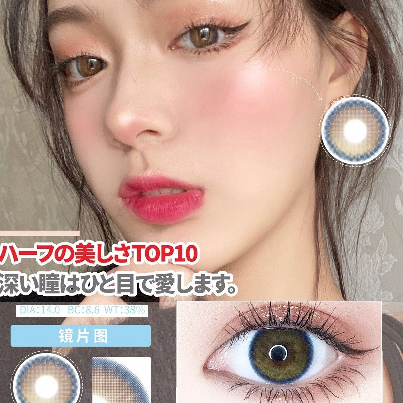 macycon自然混血美瞳芋泥啵啵点金石丝绒北极光隐形眼镜年抛2片 丝绒