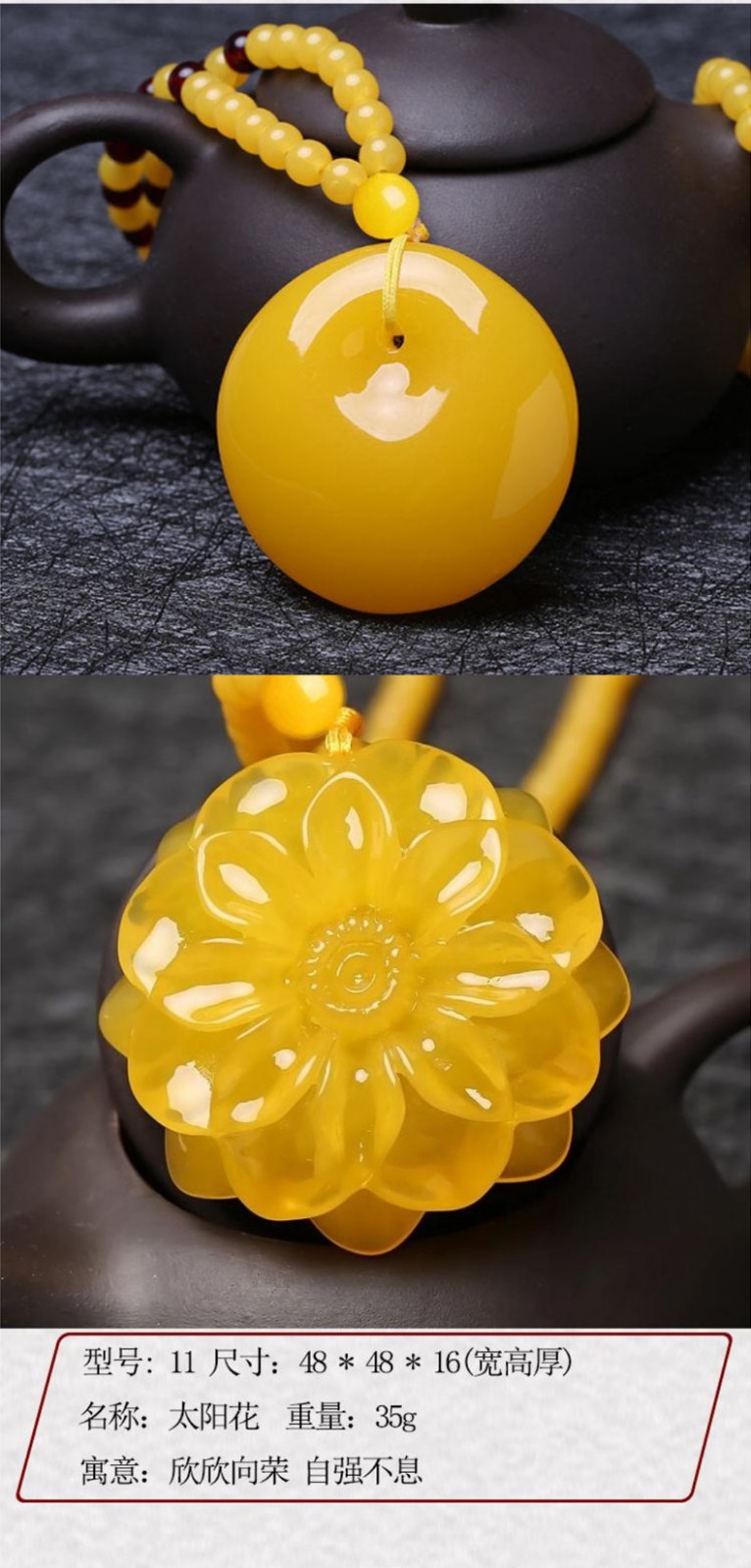 观玉人工蜜蜡吊坠鸡油黄项链毛衣链琥珀男女款9宝葫芦
