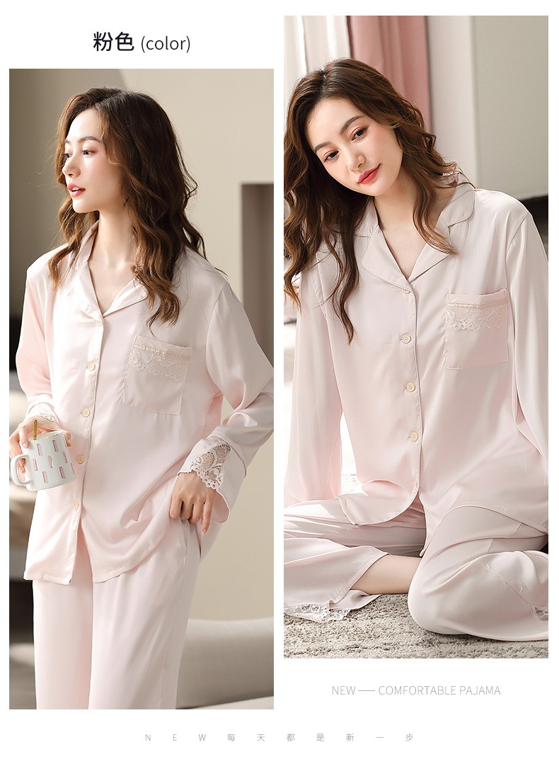 上海故事睡衣女春夏季冰丝花边长袖长裤两件套时尚纯色家居服室内可外