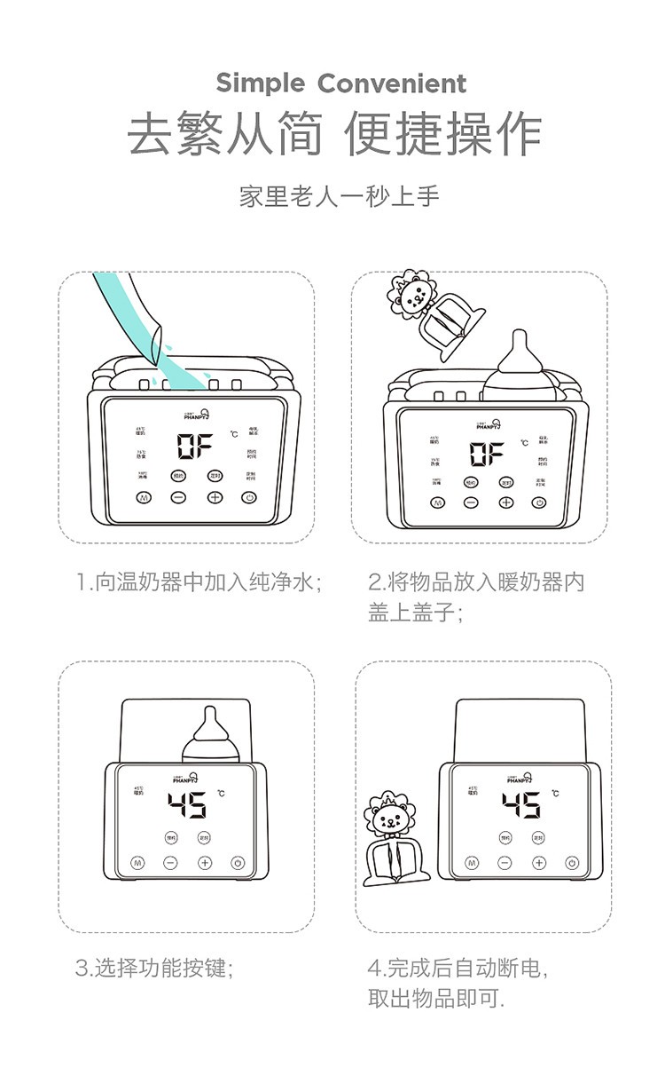 小雅象双筒温奶器热奶器婴儿智能恒温加热暖奶器消毒器二合一解冻加热