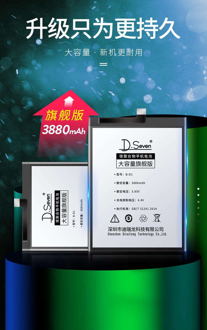 x21uda x20 x21a 21i x20plus vivo x20/x20a电池 b-d1