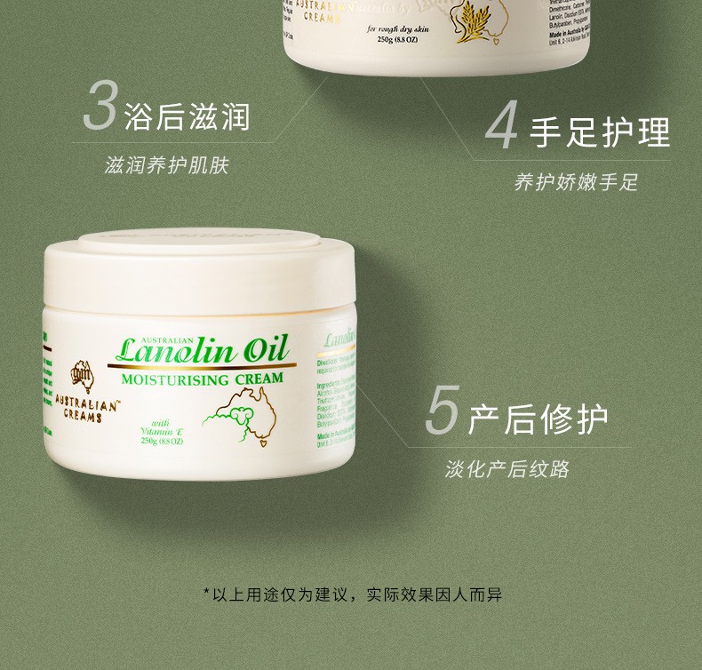 澳芝曼滋润维e霜维e修护霜赠手霜滋润维e霜250g维e修护霜250g赠手霜25