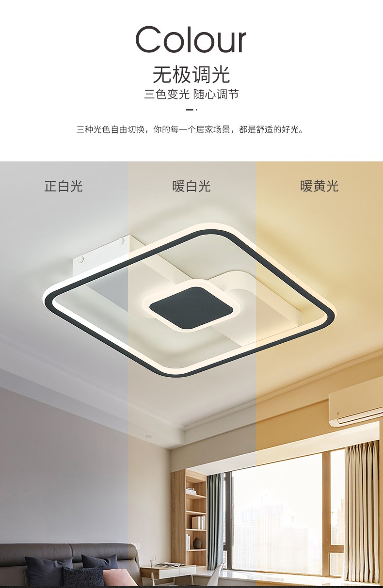 西顿照明(cdn) led吸顶灯简约现代大气集成大厅餐厅吸顶灯家用客厅